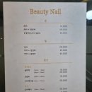 칼라뷰티 - 군산시 | 이천네일샵 '뷰티호텔184' 올해여름칼라패디 후기
