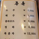 김회장고깃집 이미지