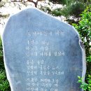 마방터