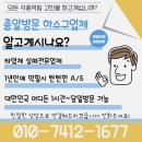 성공적이었던 동천동싱크대막힘 상현동 하수구배관막하