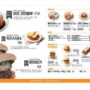 한미식당 이미지