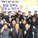광명 경로당 이미지