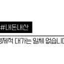 베러먼데이창원봉암공단점 이미지