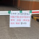 고덕이래치과의원 네이버블로그