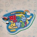 더현대대구 9월 짱구는여행중 팝업 일정 굿즈 포토존 위치 웨이팅 필수
