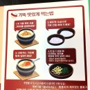 기울어진뚝배기 산본점 | 산본역 맛집 국밥 기울어진뚝배기 산본점