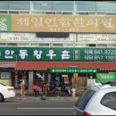 명품한우농장 이미지