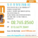 [자격증 취득과정] 방과후지도사(5) 이미지