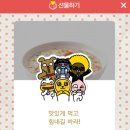 본죽서구청점 이미지