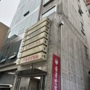 호박스포츠 | 한남동 스포츠마사지, 배기영힐링테라피 다녀온 후기