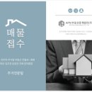 에이피엔부동산중개법인주식회사 이미지