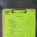 마장상회 - 135007 | 마장상회