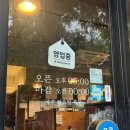 석봉대동아파트 맞은편　 이미지