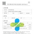 정우산업주식회사 이미지