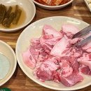 앗싸뒷고기