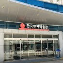 한국만화박물관 어린이공연장 | 부천한국만화박물관 어린이명작뮤지컬 라푼젤 후기