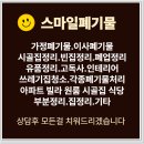 생활가구
