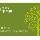 바른정디자인 이미지