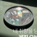 고요한밑금