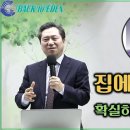 집에서 야간뇨 확실히 치료하는 법 이미지