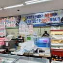 오케이마트정육 - 과천시 별양상가2로 20 | 오케이마트정육