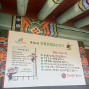 문화유산한옥지점 | 제천 가볼만한곳 청풍문화유산단지 내돈내산 추천