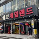 삼보손칼국수 이미지