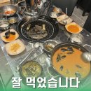 태진화로 이미지