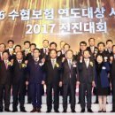 원덕수산업협동조합 세계일보