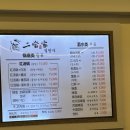 돼지골 | [후기] 얼땅쟈 본점 건대 훠궈 맛집