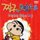 보물왕국