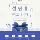 일맥한의원천안점 이미지