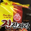 오뚜기야식 이미지