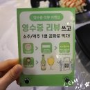 닭발굽는청년 이미지