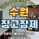비케이퍼니쳐