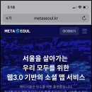 주식회사 엔비티 티스토리