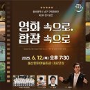 구립합창단 3회 정기공연 이미지