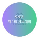 오로지피아노음악교습소 이미지