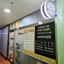 용인안마지압원 | 용인 성복역마사지 용인안마지압원 수지점