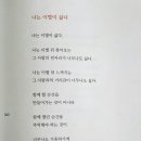 윤하원 이미지