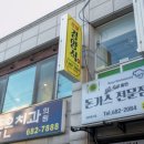 거진시내 이미지