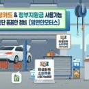맘편한모터스
