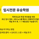 아삭영어수학학원