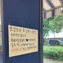 소이빙수 | [분당 정자동 맛집] 소이빙수 포장할 땐 캐치테이블 절대 금지! 팥빙수 딸기빙수 단골 후기
