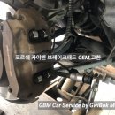 귀복자동차 이미지