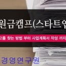 바른세무노무컨설팅 네이버블로그
