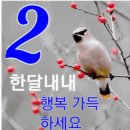 1227회 걷기 운길산역~신원역까지(오민수 대장님) 이미지