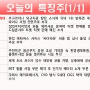 우림환경엔지니어링 이미지
