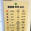 상록수로 | 상록수역 맛집 혼밥 고민 끝 본오동 샐러드 포케올데이 솔직후기