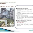 우림산업 이미지